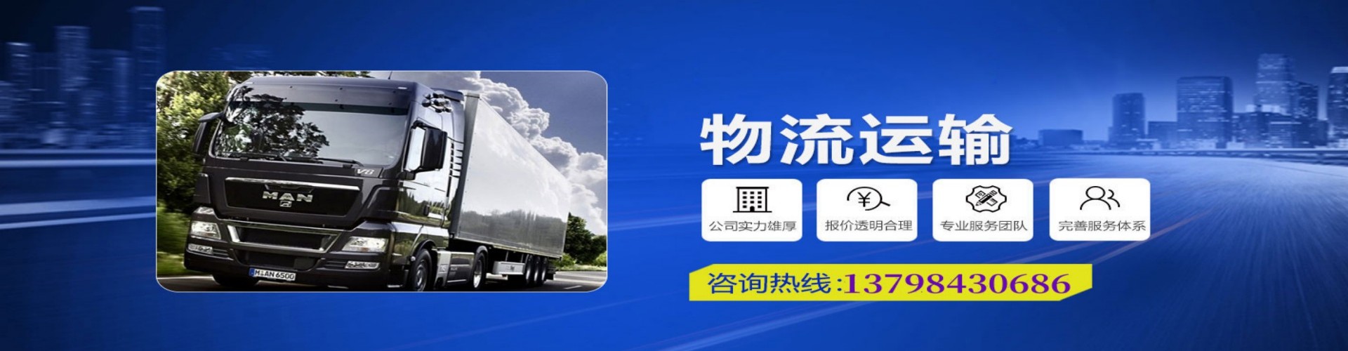 文成县到香港物流公司,文成县到台湾快递公司，文成县澳门货运公司